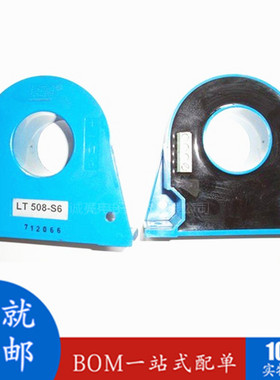 LT508-S6 LEM莱姆原装 电流传感器测交直流 霍尔互感器