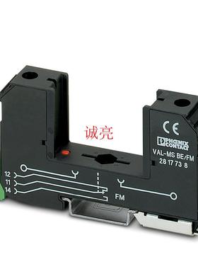 UNO-PS/1AC/24DC/ 30W - 2902991 电源