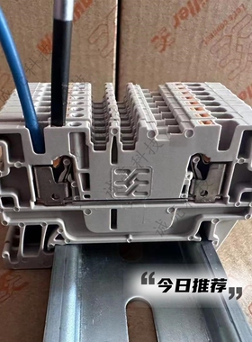 A2C1.5 直通型 直插型接线端子 500V 1.5平方 1552790000