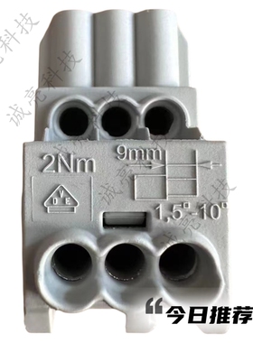 WPD 100 2X25/6X10 GY 螺钉式 电源分配端子 1561910000