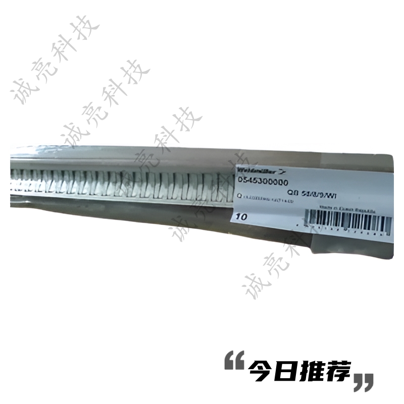 0545300000 短接条 侧联梳QB 58/8/9/WI