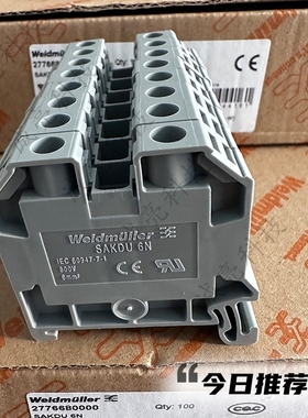 SAKDU 6N  SAK系列 6平方  新款接线端子 2776680000