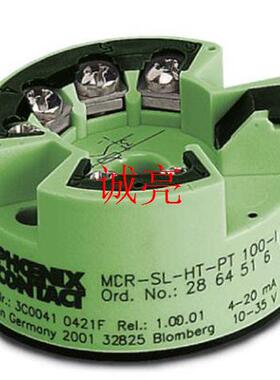 菲尼克斯冗余模块QUINT-ORING/24DC/2X20/1X40 - 2320186