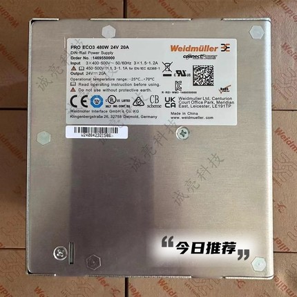 PRO ECO3 480W 24V 20A开关电源模块1469550000导轨安装
