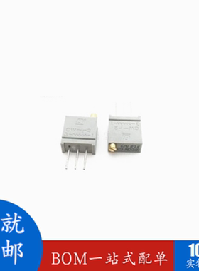 灰色BI电位器67W 1K5K10K20K50K100K200K500K 精密多圈可调3296W