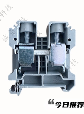 接线端子 SAKDU系列SAKDU 35 直通型螺钉 1257010000