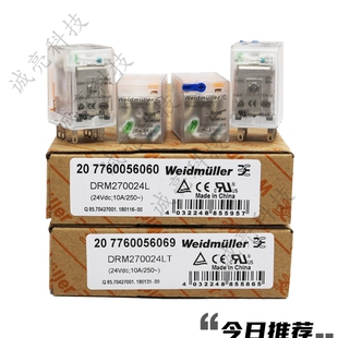 继电器DRM270024LD 270524LT 570548L 615L 270110L