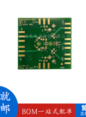 LMH730154/NOPB 评估板EVAL BOARD FOR HS FULLY DIFF AMP TI原装