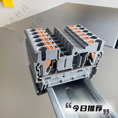 菲尼克斯PT2.5接线端子排组平方直通型导轨插拔直插式连接3209510