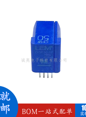 CKSR25 CKSR50-NP LEM/莱姆 电流变送器 电流传感器 原装现货