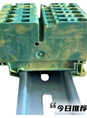 ZPE 4 ZDU系列 4平方 单层 弹簧式 接地端子 1632080000