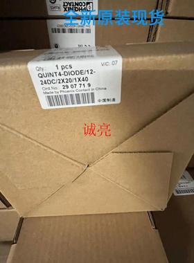 继电器模块 PLC-RPT- 24DC/21-21 - 2900330菲尼克斯全新