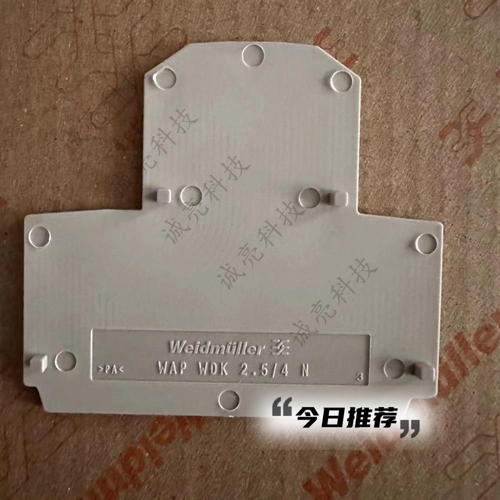 WAP WDK2.5/4 N 双层2.5N或4N接线端子挡板 1084000000
