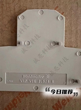 WAP WDK2.5/4 N 双层2.5N或4N接线端子挡板 1084000000