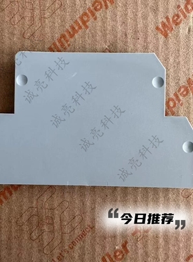 SAKAP/SAKDKSI 4双层保险丝端子SAKDKSI 4挡板2697460000