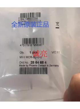 2865340 防爆隔离变送器 MACX MCR-EX-SL-RPSSI-I 现货