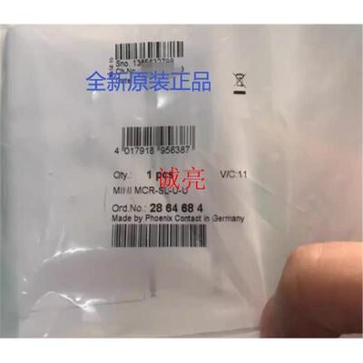 2865340 防爆隔离变送器 MACX MCR-EX-SL-RPSSI-I 现货