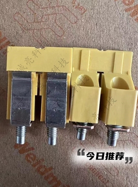 WQV 16/2 W系列16平方配套 2联短接条 横联件 1053260000