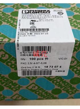 1873074现货菲尼克斯FKC2.5/4-ST-5.08凤凰印刷电路板连接器
