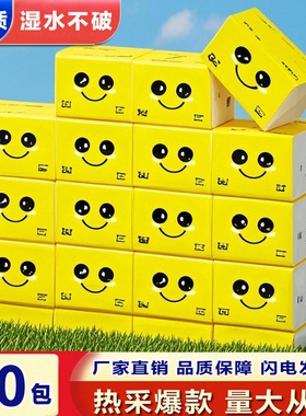 饭店餐饮专用餐巾纸正方形小包纸抽纸巾可湿水不破便宜卫生纸批发