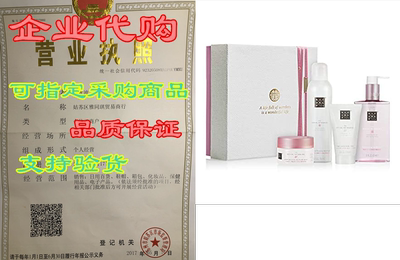 RITUALS The Ritual of Sakura Renewing Routine Set - Mediu