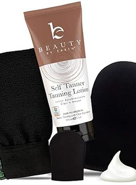 Tanning Lotion Self Tanner Kit - USA Made with Organic &a