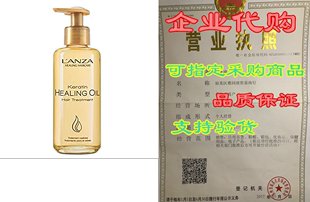 Healing Treatment Hair Keratin Kera Oil ANZA