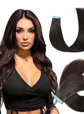 Evala Tape in Hair Extensions Human Hair Brown Hair Exten