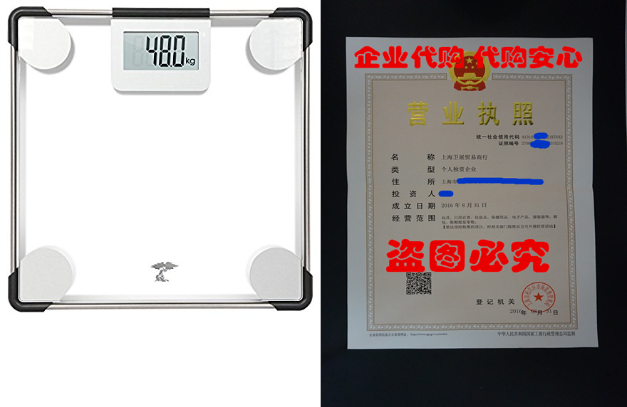 precision digital clear glass bathroom scale - 400lbs capac