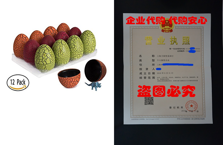12 self balancing eggs with miniature dinosaur - easter egg