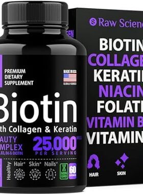 Biotin Collagen Keratin Supplement – Hair Skin and Nails