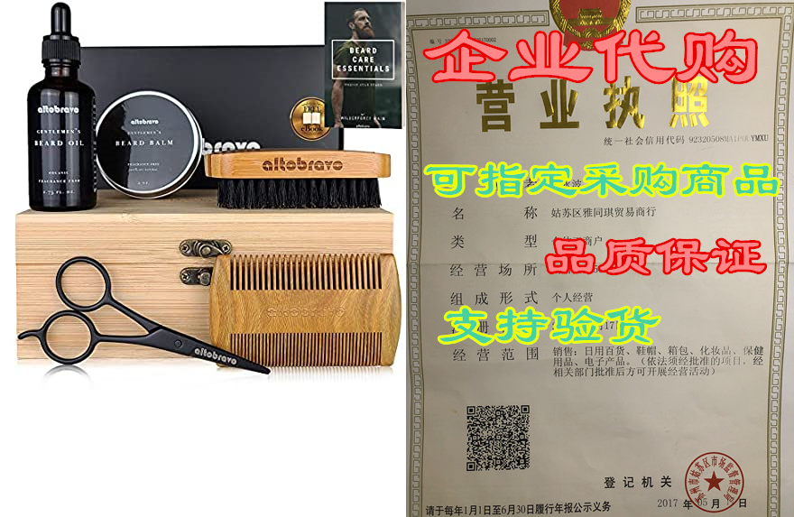 premium beard grooming kit for men care all-100% natural