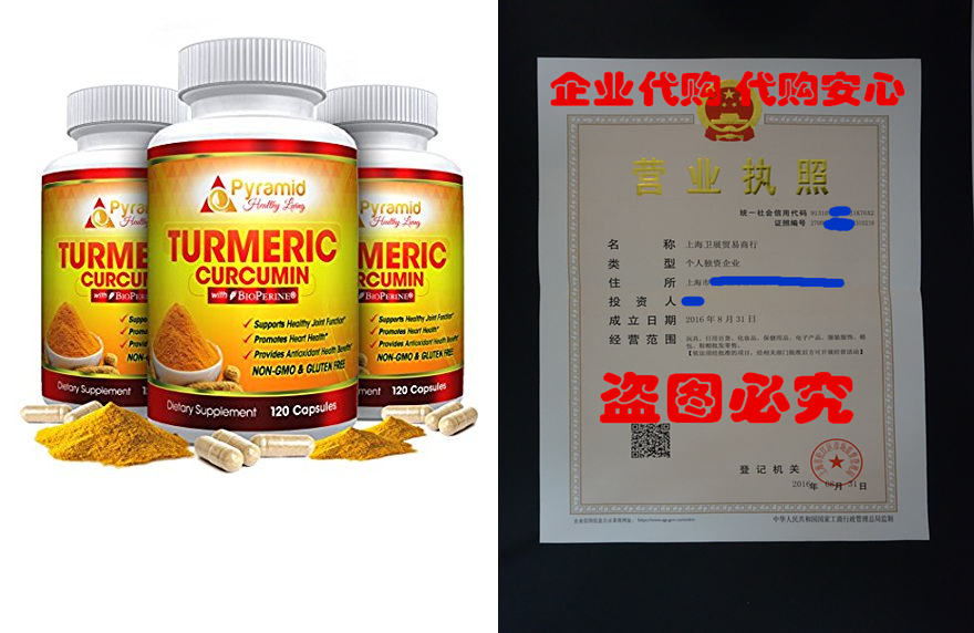 premium grade turmeric curcumin 1300mg with bioperine and 9
