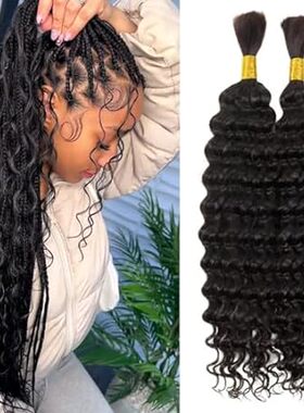 Water Wave Bulk hair for Braiding 155g 2Bundle/Pack No We