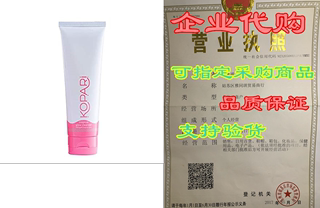 Kopari Tropical Glow Cleanser Hydrating Face Wash， Oil Fr