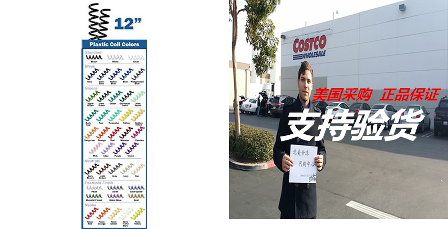 13mm (1/2") black coil bindings (qty 100) by generic