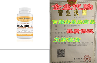 Natural Wellness Milk Thistle (Silybum Marianum)， Articho