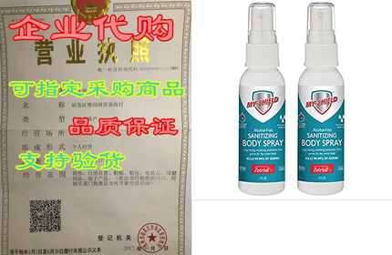 My-Shield Sanitizing Body Spray - Alcohol Free， Long Last