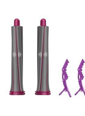 1 Pair Long Hair Curling Barrels for Airwrap Styler 30mm/