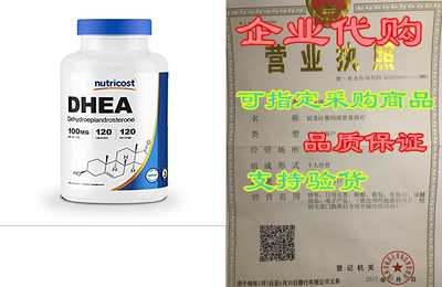 Nutricost DHEA 100mg， 120 Capsules - Gluten Free， Soy Fre