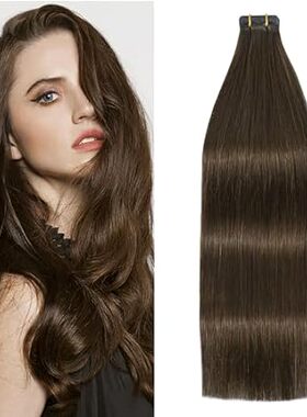 WindTouch Tape in Hair Extensions Brown Hair Extensions T