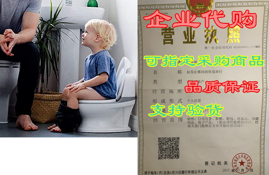 nuby my real potty training toilet with life-like flush b