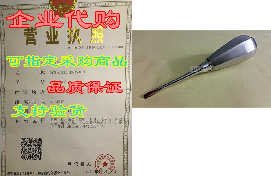 Premium O.R. Grade Autoclable Crown Splitter Remover Elev 影音电器 卡座 原图主图