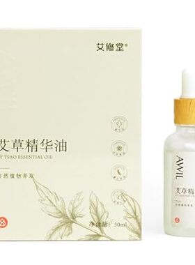 Essential Oil Blend - Pure Essential Oils for Air Purifie