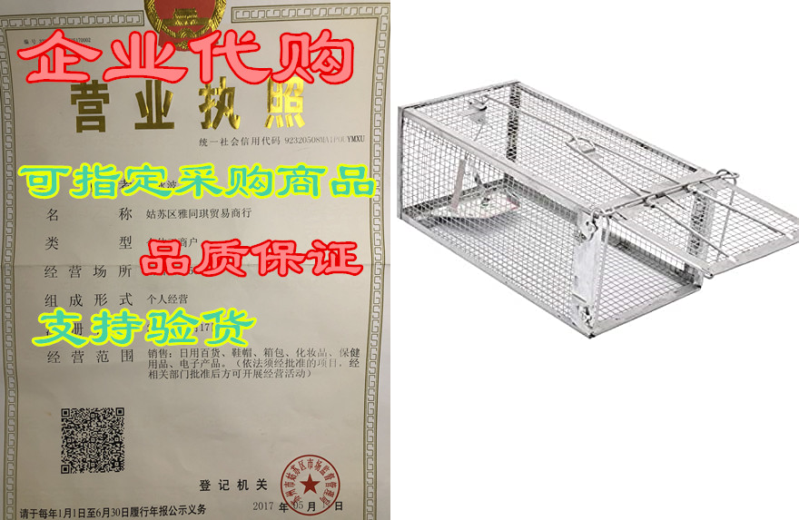 kensizer small animal humane live cage rat mouse chipmunk