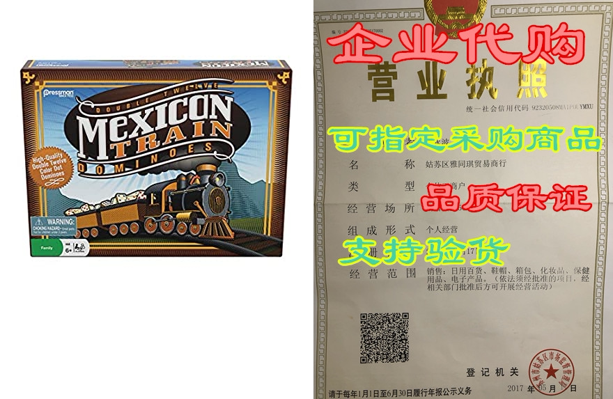 pressman mexican train dominoes beautifully colored domin