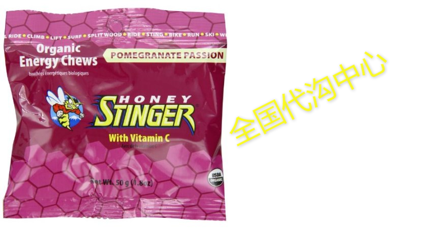 honey stinger organic energy chews, pomegranate passion fru