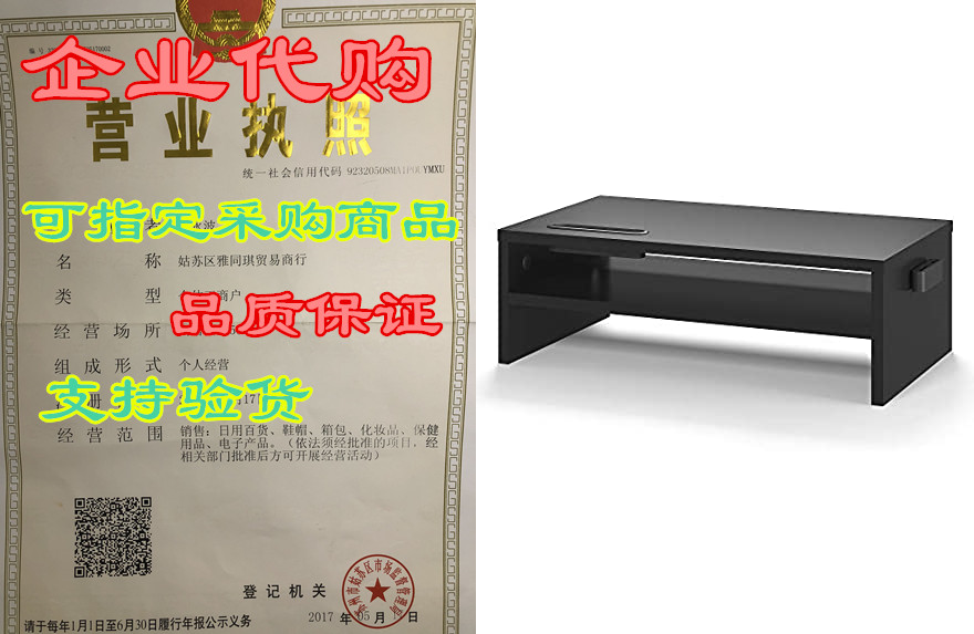 monitor stand riser, 2 tiers wood monitor riser stand wit