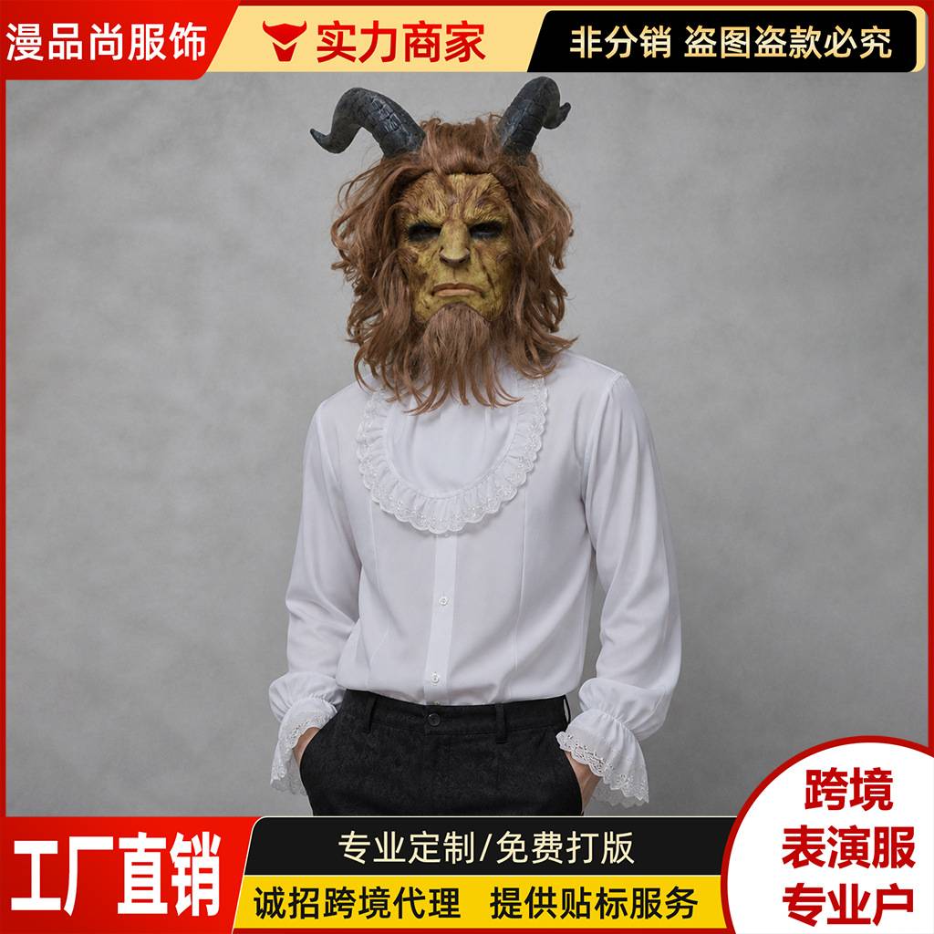 万圣节野兽王子衬衣中世纪文艺复兴时期维多利亚时代复古衬衫