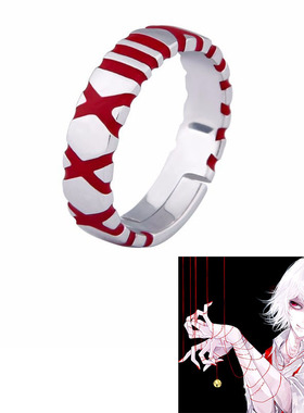 动漫东京食尸鬼戒指铃屋什造可调节指环男女tokyo ghoul